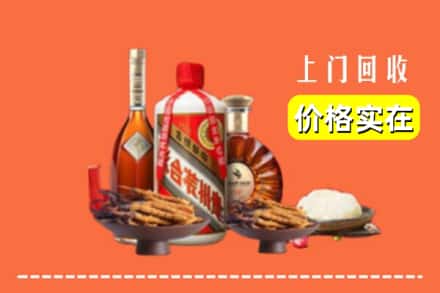 诚信求购:武山县高价回收白酒