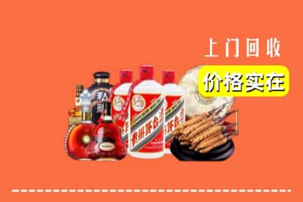 诚信求购:武山县高价回收酒