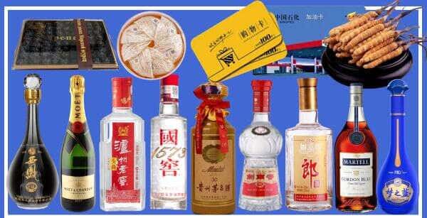 武山县烟酒回收