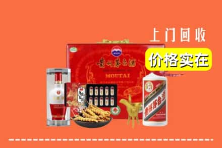武山县回收礼品