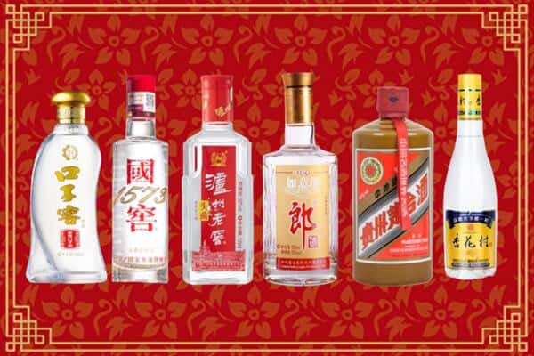武山县回收名酒