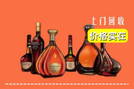 武山县回收洋酒