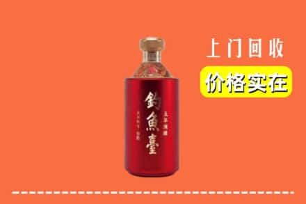 武山县回收钓鱼台