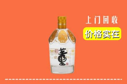 武山县回收董酒