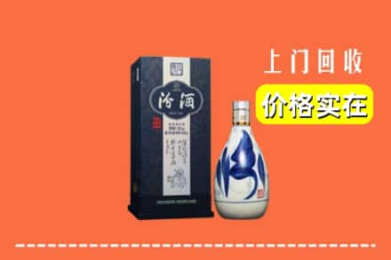 武山县回收汾酒