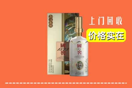 武山县回收国窖1573