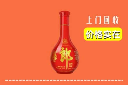 武山县回收红花郎