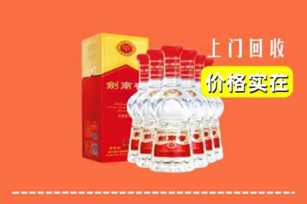 武山县回收剑南春