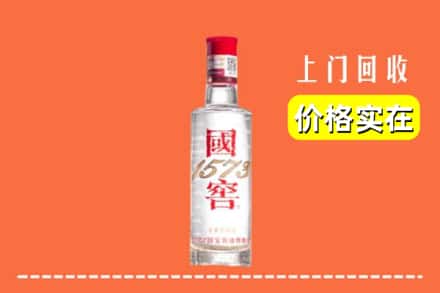 武山县回收国窖酒