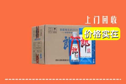 武山县回收郎酒
