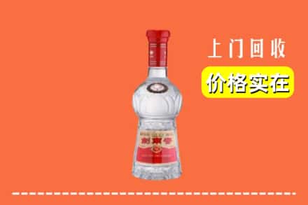 武山县回收水晶剑南春