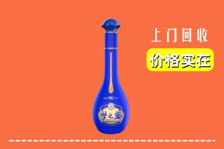 诚信求购:武山县高价回收梦之蓝