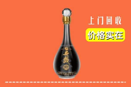 诚信求购:武山县高价回收西凤酒
