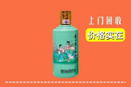 武山县回收24节气茅台酒