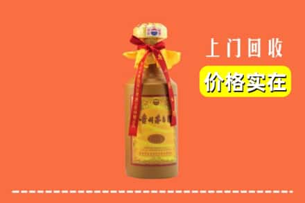 武山县回收15年茅台酒