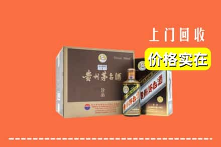武山县回收彩釉茅台酒