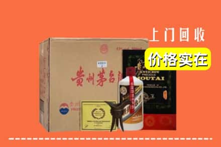 武山县回收陈酿茅台酒