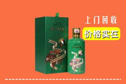 武山县回收出口茅台酒