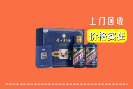 武山县回收茅台酒瓶